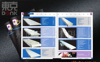 广州高端产品画册与公司宣传册设计服务指南 价格、厂家与图片全解析
