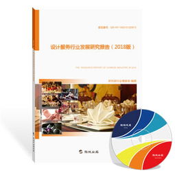 2023-2024年度平面设计服务行业研究报告（旗讯网）