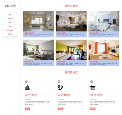H忆青春 企业官网与平面设计的融合美学