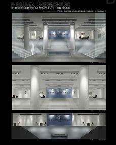 平面设计在WH国际建筑及室内设计事务所中的角色与创新实践